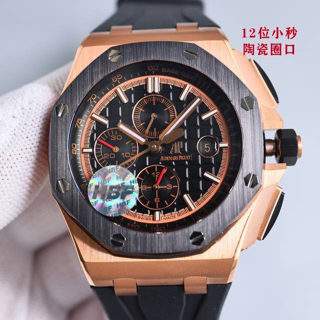 统一价 Hbf Factory 陶瓷圈口版本 爱彼 Audemars Piguet 皇家橡树离岸型皇家26041 封顶之作 杜绝一眼假 在 厂原有的基础上 潜心